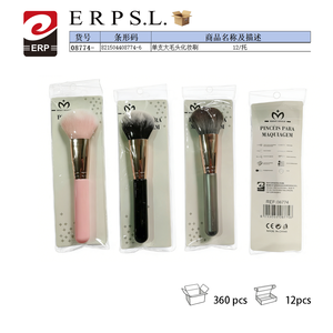 Paquete de 12 Brochas de Maquillaje de Cerdas Grandes de Colores Variados - Product Image 3