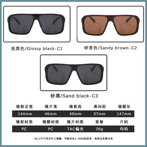 แว่นกันแดดโพลาไรซ์ทรงสี่เหลี่ยมผืนผ้าสำหรับผู้ชาย UV400 P1874แฟชั่นขอบเต็มสำหรับขับขี่กลางแจ้ง - Product Image 4