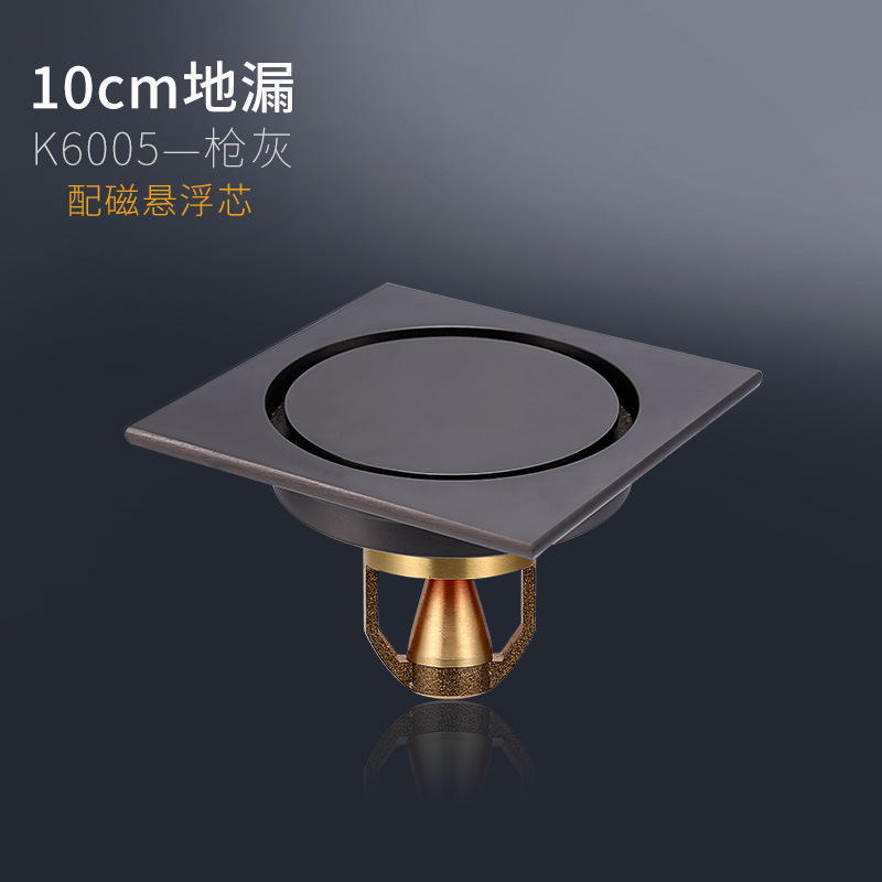 gun gray single use deodorant floor drain + magnetic levitation