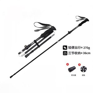 Bastón de Senderismo Plegable de Aluminio y <span class=keywords><strong>Carbono</strong></span> 2025, Bastón de Montañismo, <span class=keywords><strong>Bastones</strong></span> de <span class=keywords><strong>Marcha</strong></span> <span class=keywords><strong>Nórdica</strong></span>, <span class=keywords><strong>Bastones</strong></span> de Trekking para Exteriores - Product Image 4