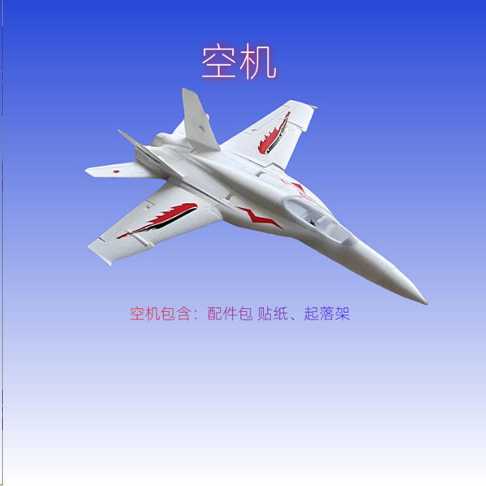 Bare unit [requires self-assembly]