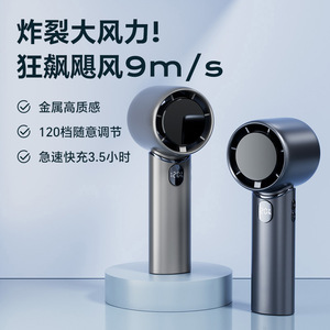Handheld Fan F7 Bladeless Digital Display USB Rechargeable Portable With Brushless Motor For Outdoor Use - Product Image 2
