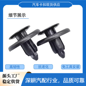 Clip de fixation en plastique pour fabricant de boutons, trou de 7 mm, pour cache-moteur, radiateur, clip de retenue automobile - Product Image 2