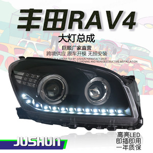 ชุดไฟหน้า Jushun สำหรับ Toyota RAV4 ปี 2009-2012 แบบ Angel Eyes Bi Xenon Projector - Product Image 5
