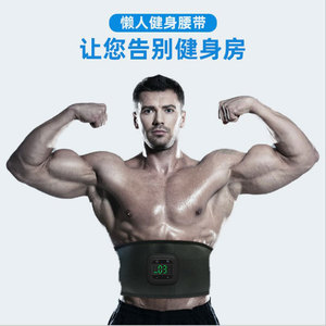 Parche para fortalecer los músculos abdominales con función de masaje vibratorio y calefacción para uso en el hogar y la oficina, modelo negro 821 - Product Image 3