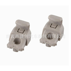 Jiechuang ตะขอ1130993-00-A บังแดดกระจกหน้ารถยนต์สำหรับเทสลารุ่นวัสดุ PA6 3Y - Product Image 1