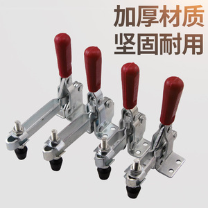 <b>Quick</b> Release Vertical <b>Clamp</b> 12130 A-Type Galvanized Iron Adjustable Tooling Fixture For Welding Woodworking - Product Image 3