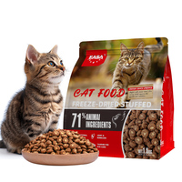 Nourriture pour chat lyophilisée, fourrée, riche en protéines, sans céréales, sans OGM, sans sucre, 1,5 kg, croquettes complètes