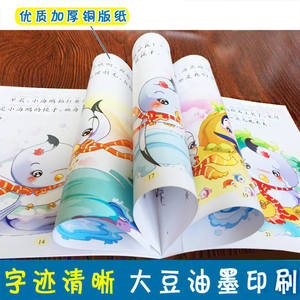 (8 كتب) مجموعة كتب مصورة معدنية لإدارة مشاعر الأطفال وتنمية شخصياتهم مع رسومات ملونة وعلامات صوتية - Product Image 3