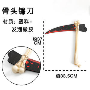 Accessoires de performance pour <span class=keywords><strong>Halloween</strong></span>, cosplay, cinéma et télévision : armes de <span class=keywords><strong>zombie</strong></span>, os, couteaux de cuisine, haches et faucilles à face simple et double face - Product Image 5