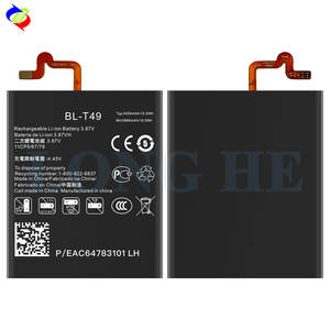 Batería Nueva de Buena Calidad 3.87V 4000mAh BL-T49 para Teléfono LG K61 K510 K51S, Batería Original - Product Image 3