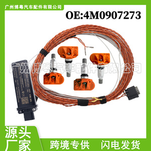 Audi <b>Tpms</b> Sensor 433Mhz Built-In For A4l A6l A7 Q5 Q7 Q8 - Product Image 5