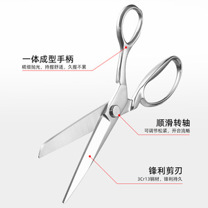 Pinheng All Steel Tailor Scissors 20cm For Denim Cotton Leather <b>Sewing</b> Craft Use - Product Image 4