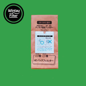 <span class=keywords><strong>Bolsa</strong></span> de Filtro de Repuesto para <span class=keywords><strong>Aspiradora</strong></span> de Papel Biodegradable de Alta Eficiencia y Ecológica OEM/ODM para Hitachi GP-130FS RV Garage - Product Image 1