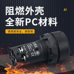 Interruptor de Botón Pulsador Tipo Hongo Chkl Serie EB2 de 22mm, 1NA 1NC, Carcasa Ignífuga, Reinicio Automático, Parada de Emergencia - Product Image 4