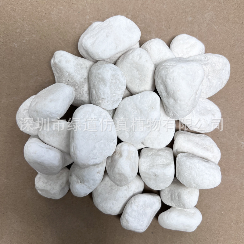 Galets blancs de 2 à 4 cm [paquet de 40 catties]