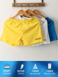 Caleçons Boxers <span class=keywords><strong>Homme</strong></span> les Plus Vendus en Coton (95%) et Élasthanne (5%) – <span class=keywords><strong>Taille</strong></span> Mi-Haute, Tricot Simples, Coupe Ample, Grandes Tailles - Product Image 3