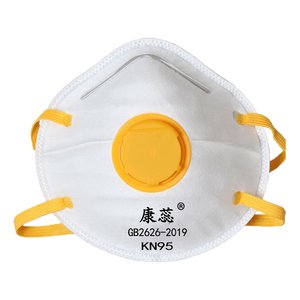 로고 맞춤형 도매 CE FFP2 NR 산업용 등급 먼지 마스크 밸브 부직포 일회용 안면 마스크 KN95 탄소 회색 - Product Image 2