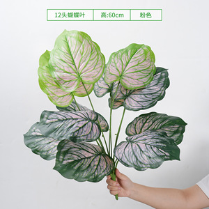Plante artificielle Greenway en forme de feuille de papillon, 30cm-100cm, rose, en plastique et soie, pour décoration intérieure, style champêtre - Product Image 2