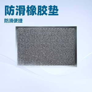 Paillasson rectangulaire rayé en polypropylène à poils coupés, avec support TPR antidérapant, pour usage domestique, épaisseur 5 mm - Product Image 3