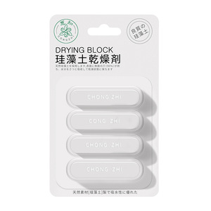 Bloc déshydratant en terre de diatomée Chios pour contenants de stockage d'aliments pour chats et chiens, anti-humidité - Product Image 5