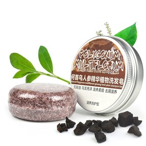 OEM Handmade Organic Plant Herbal Fruit Extract Soap <strong>Shampoo</strong> Bar <strong>Hair</strong> Thickening <strong>Darkening</strong> Nourishing Conditioner Private Label - Product Image 2