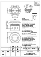 Interrupteur de sonnette 3A avec bouton-poussoir LED, 1 pièce, 16mm, ouverture normale, bouton-poussoir, pour porte d'arcade