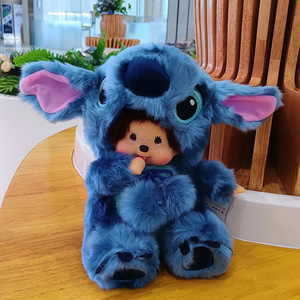 Peluches Monchhichi Ours et Singe, Poupées en Peluche Animées de Dessins Animés, Coussins pour Enfants - Product Image 2