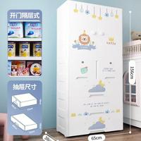 Armoire en plastique pour bébé, 5 tiroirs, petite armoire, armoire bébé, rangement pour jouets, vêtements, articles divers, organisateur de rangement