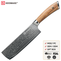 Couteau Nakiri en acier Damas de 7 pouces, hachoir à légumes ultra-affûté avec manche en bois d'olivier, couteau de cuisine professionnel