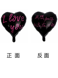 Saint Valentin AMOUR JE T'AIME Ballon 18 "<span class=keywords><strong>Film</strong></span> Aluminium Rose Rouge Confession Proposition - Product Image 6