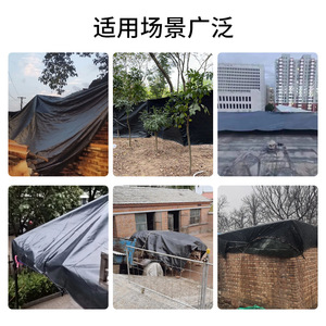 Black Waterproof Tarpaulin 10x10 Ft Heavy Duty Outdoor Rainproof Sunshade Cover For Trucks And Camping - Product Image 4