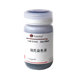 Solarbio High Quality Wright Stain Solution