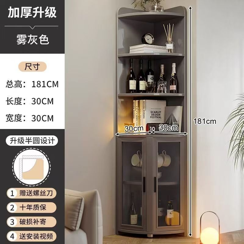 [Porte transparente] 180*30cm - Gris brouillard