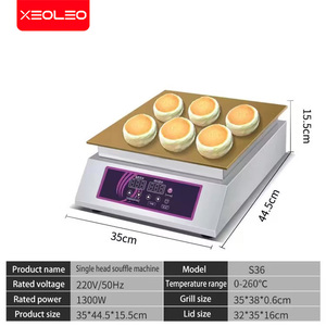 Xeoleo Thương Mại Souffle Bánh Nhà Sản Xuất Mini Waffle 1300W Điện Hot Souffle Nhà Sản Xuất Bán Chạy Nhất Baking Thiết Bị - Product Image 3