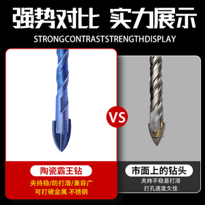 GlassDrill Spiral Drill Bit 6-12mm Hex Shank For Ceramic Glass Masonry - Product Image 5