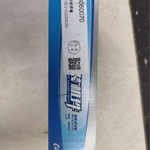 Válvula de Inyección de GNL 13060070 para Motor de Gas Natural Weichai, Pieza de Repuesto, Componente Metálico de Medición de Combustible - Product Image 3