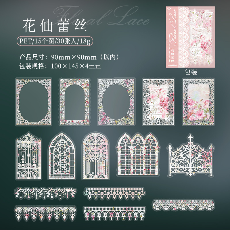 E Flower Fairy Lace