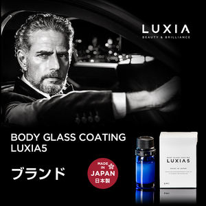 LUXIA LUXIA5 Revêtement de carrosserie automobile 5ml Durée de vie 1 an - Product Image 2