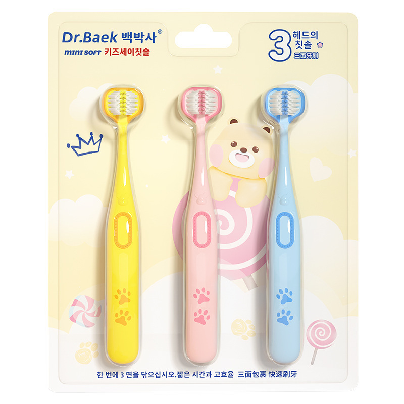 [Pack de 3 enfants] KR011