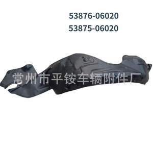 Revestimiento de Guardabarros Delantero Toyota 53876-06020 de Plástico Negro para Camry 1997-2001 - Product Image 2