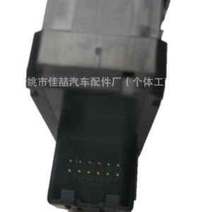 Interruptor de Freno de Mano HX-6379 5GG927225 5G0927225D para Volkswagen Audi, Repuesto de Luz de Freno - Product Image 1