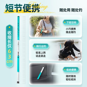 Xin Shangwei Stream Rod 63cm Lightweight Portable 28-Ton Hardened Glass Carbon Steel Crucian Carp Fishing Rod - Product Image 4