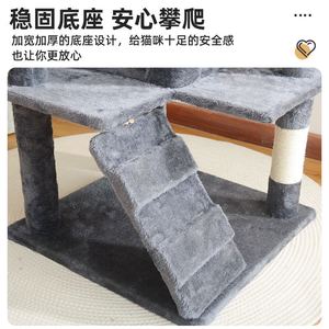 Árbol para gatos grande de 50x50x137cm, gris, de sisal, plataforma de escalada multinivel con cama y rascador para gatos de interior. - Product Image 4