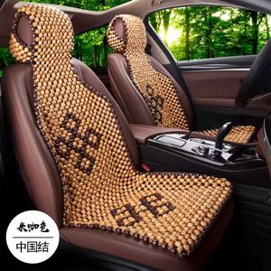 Funda de asiento de coche de cuentas de madera superventas, cojín refrescante universal para asiento de coche y almohada - Product Image 6