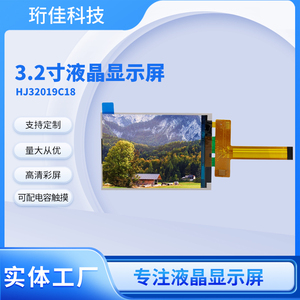 3.2 inch IPS TFT 240*320 18pin 4 dòng <span class=keywords><strong>SPI</strong></span> giao diện transmissive st7789 <span class=keywords><strong>LCD</strong></span> <span class=keywords><strong>module</strong></span> hiển thị với tương thích màn hình cảm ứng - Product Image 6