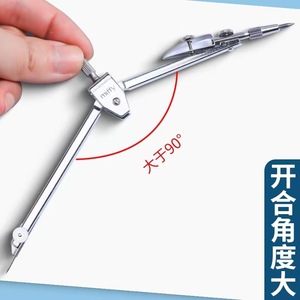 <b>M</b>&G Metal Compass Drawing Tool Set <b>For</b> Student Exam Engineering Use FCS90803 - Product Image 4