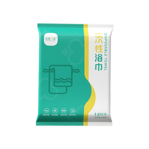 Mao Sen Yi Ru Disposable Bath Towel 1Pcs Compressed Portable Travel Hotel Use - Product Image 5