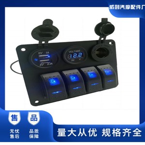Weichuang Car Voltage Meter Dual Usb Charging Switch Panel 12V 5V 2.1A Led <b>Light</b> For RV Yacht Boat - Product Image 5