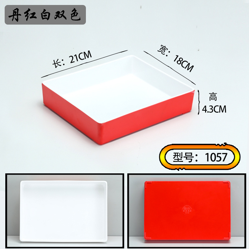 1057 สีแดงและสีขาว